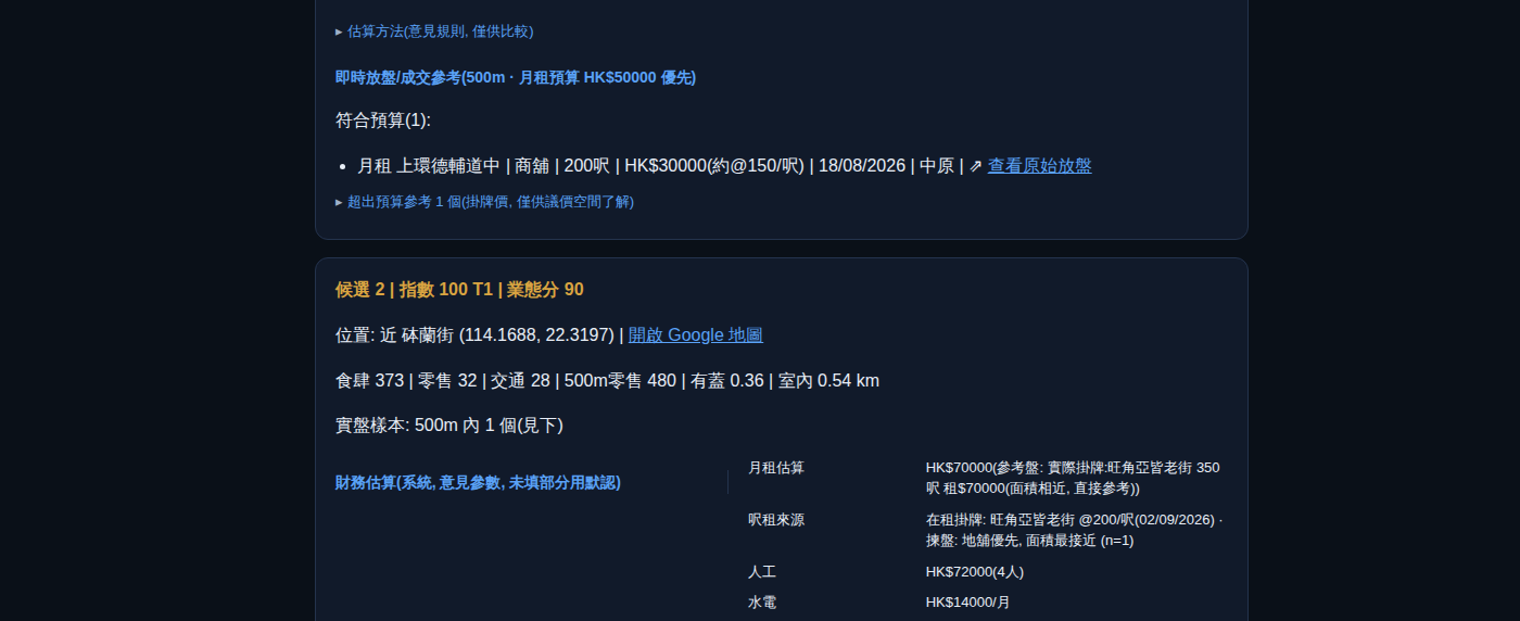 real report screenshot mid